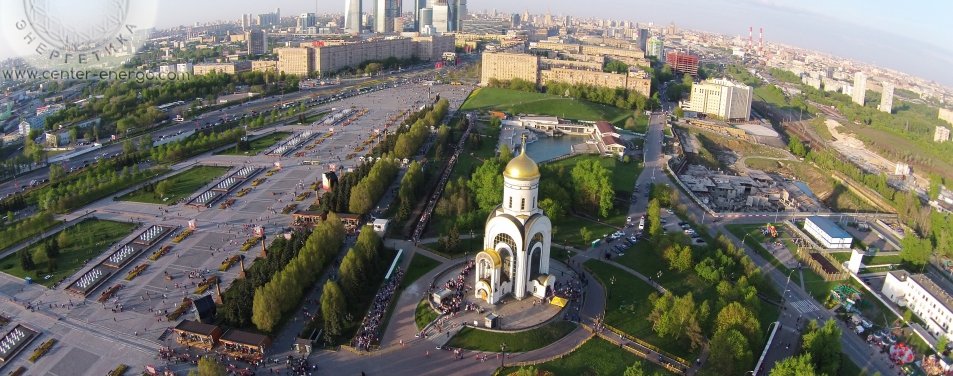 Электроснабжение